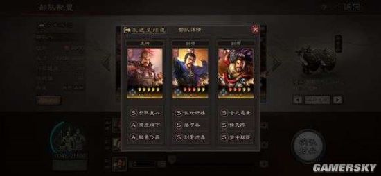 三国志战略版魏盾硬核详解 魏盾最全套路分享