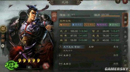 三国志战略版吕布高强度阵容分享 吕布有哪些阵容搭配