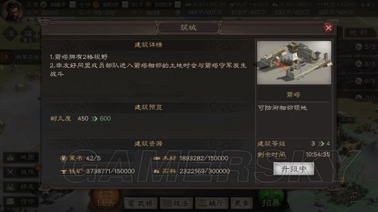 三国志战略版箭塔拒马详述战术预警与防备终端