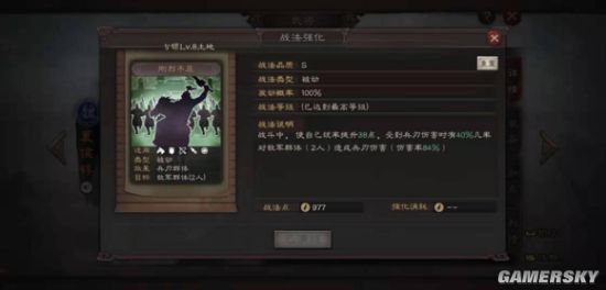 三国志战略版夏侯惇最强魏骑推荐 夏侯惇搭配攻略