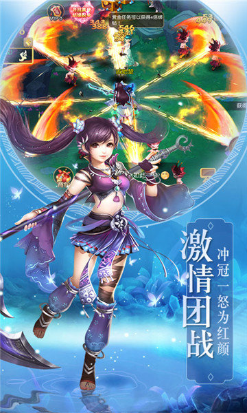 神道飞仙正式版