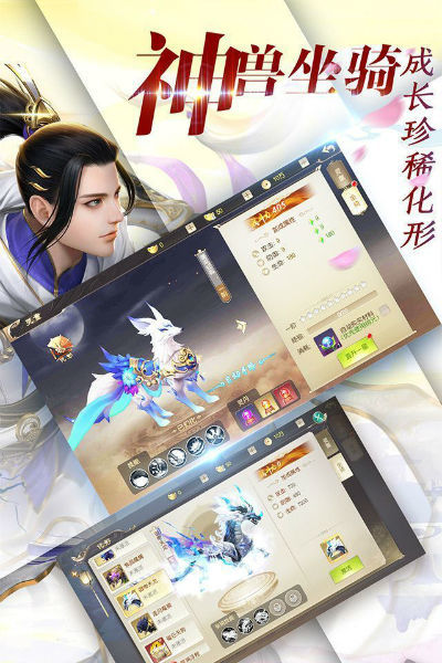 东游异闻录最新版