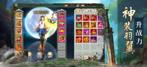 九幽幻诀录正式版