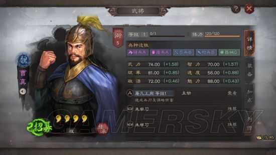 三国志战略版武将推荐 什么武将好用