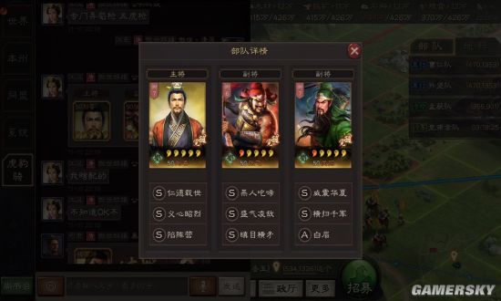 三国志战略版强势队伍推荐 最强部队搭配一览