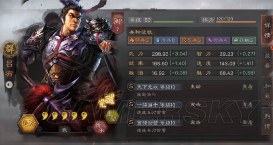 三国志战略版将攻略 强力输出武将推荐
