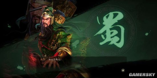 《三国志战略版》12月18日部分服务器赛季结算预告