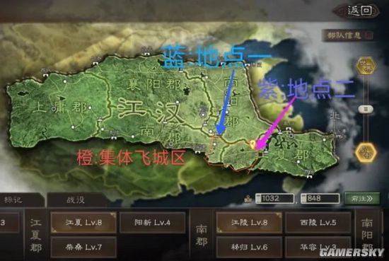 三国志战略版四海同盟卷 转战天下逐鹿原 三霸定鼎唱九歌