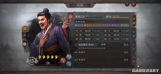 《三国志战略版》PK沮授深度解析 沮授群弓实战一览