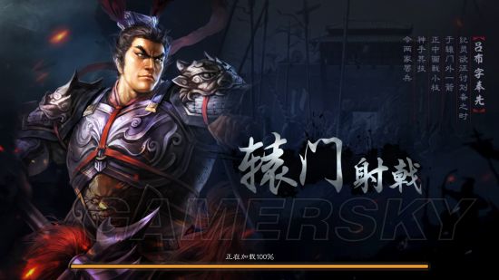 三国志战略版先锋测试结束 诸王战未平 备战待公测