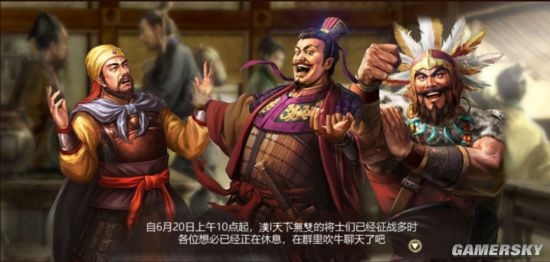 《三国志战略版》498区泡面刊 同盟乐趣&文化的结晶