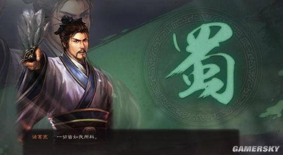 《三国志战略版》SP诸葛亮强度简析 SP诸葛亮阵容搭配