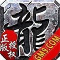gm9杀神恶魔传奇手游正式最新版