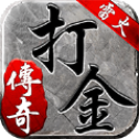 雷火传奇2021最新
