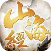 山海经百兽录正式版
