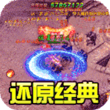 战谷