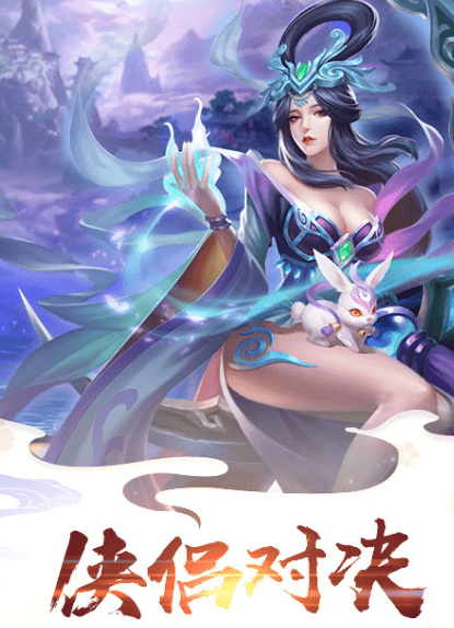 别皮来修仙最新版