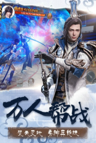 天书伏魔诀最新版