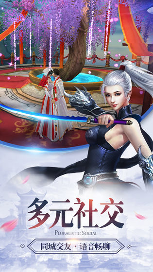 逍遥封神榜正式版