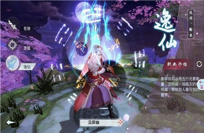 这真不是修仙手机版