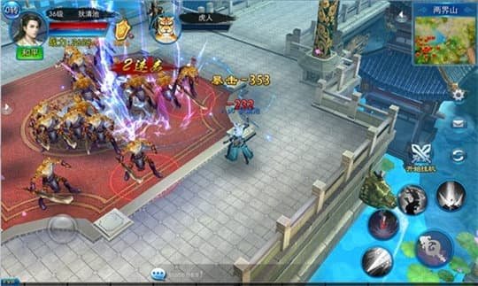 永恒仙域安卓版