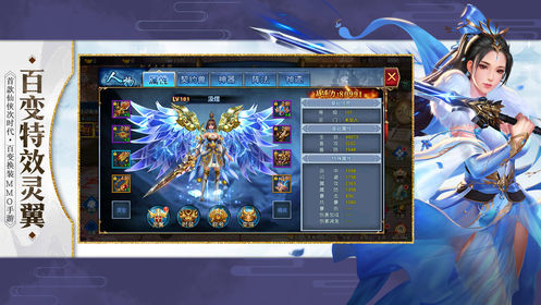 请叫我散仙手游