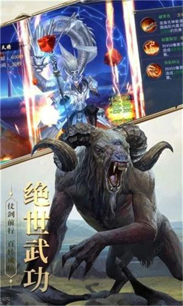 山海经鸿蒙正式版