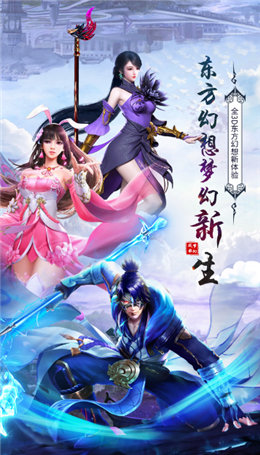 梦幻战歌安卓版