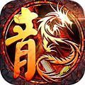 大哥传奇2021最新