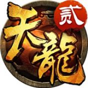 天龙八部万代宗师安卓版