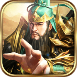 五虎将魂正式版