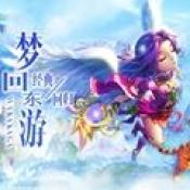 东游异闻录安卓版