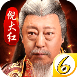 三国志名将令倪大红版本