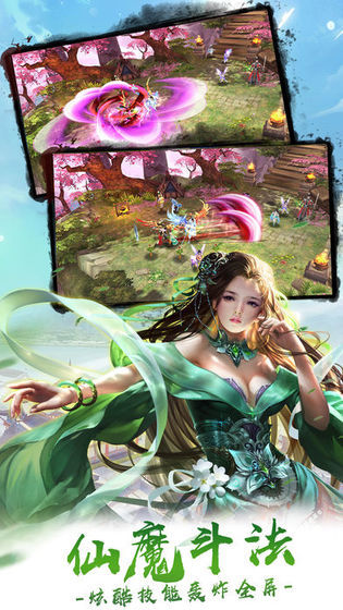 剑网世界正式版