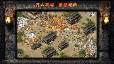 武林神途正式版