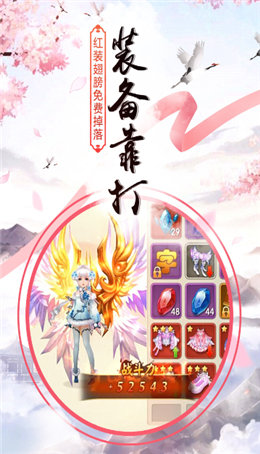 竹灵江湖风云九游版