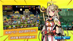 勇士村online正式版