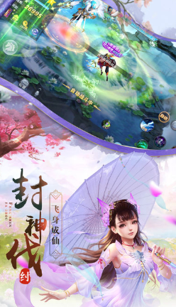 大唐风云再起最新版