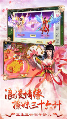 剑灵风云录手机版