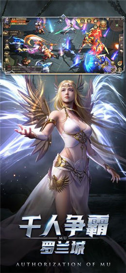 元尊混元天手游