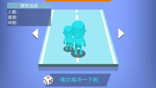 拥挤城镇