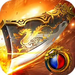 传奇2021最新
