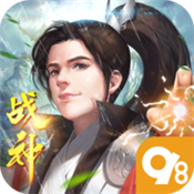 九天战神