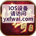 传奇世界手游辅助2021最新