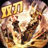 奇幻祖玛双刀版