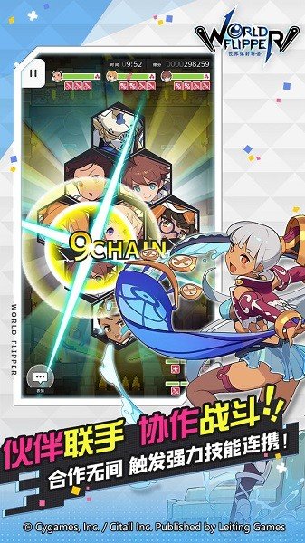 世界弹射物语测试服安装包(world flipper)