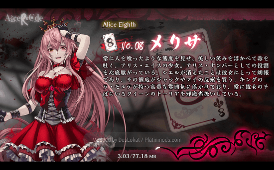 爱丽丝再造代码中文版