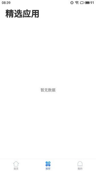 残梦框架正式版