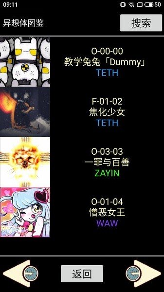 脑叶公司中央数据库最新版本(LCCDB)