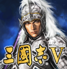 三国志5手机版中文版